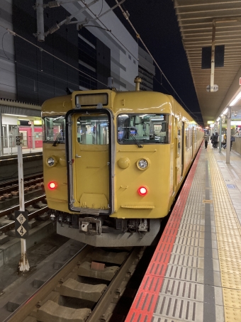 豪渓駅から姫路駅の乗車記録(乗りつぶし)写真
