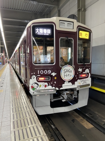 宝塚駅から蛍池駅の乗車記録(乗りつぶし)写真