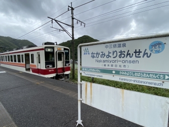 新藤原駅から会津高原尾瀬口駅の乗車記録(乗りつぶし)写真