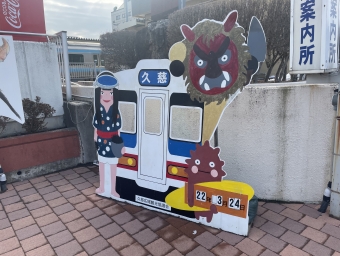 久慈駅から盛駅:鉄道乗車記録の写真