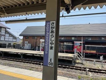 嵯峨嵐山 写真:駅名看板
