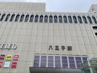 八王子駅から大宮駅の乗車記録(乗りつぶし)写真