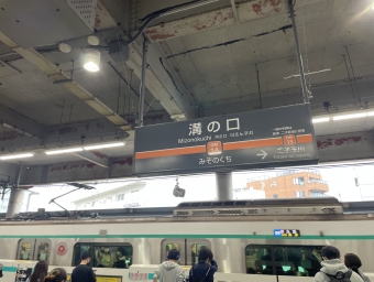溝の口駅から大井町駅:鉄道乗車記録の写真