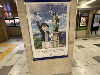 新木場駅から大崎駅の乗車記録(乗りつぶし)写真