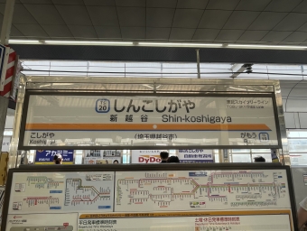 新越谷駅から西新井駅:鉄道乗車記録の写真