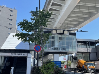 見沼代親水公園駅から日暮里駅の乗車記録(乗りつぶし)写真