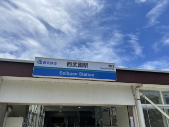 西武園駅から東村山駅:鉄道乗車記録の写真