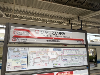 東小泉駅から赤城駅:鉄道乗車記録の写真
