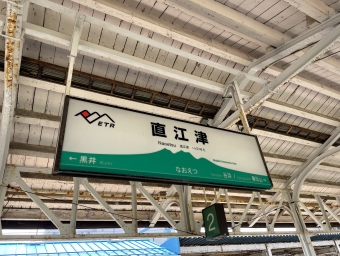 直江津駅から泊駅:鉄道乗車記録の写真