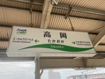 高岡駅から金沢駅の乗車記録(乗りつぶし)写真