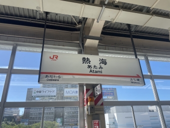 熱海駅から豊橋駅:鉄道乗車記録の写真