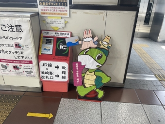 岡崎駅から八草駅の乗車記録(乗りつぶし)写真