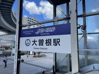 大曽根駅から小幡緑地駅の乗車記録(乗りつぶし)写真