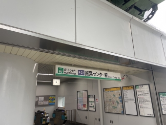 貿易センター駅から三宮駅の乗車記録(乗りつぶし)写真