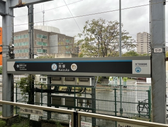 貝塚駅から天神駅の乗車記録(乗りつぶし)写真