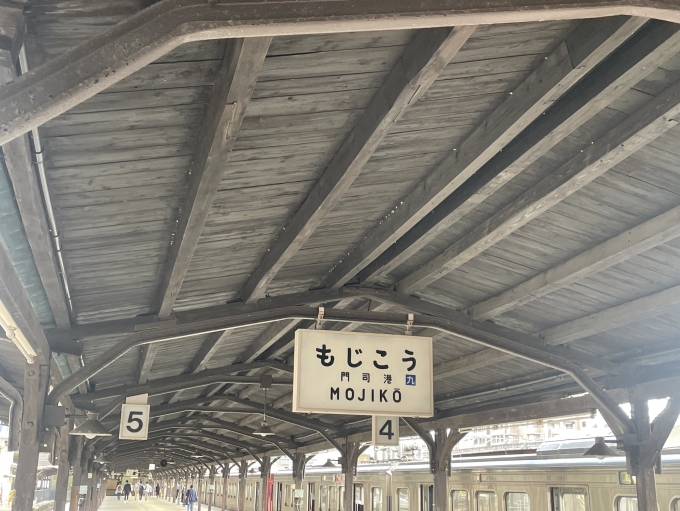 鉄道乗車記録の写真:駅名看板(5)        