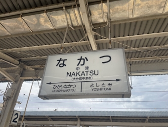小倉駅から中津駅:鉄道乗車記録の写真