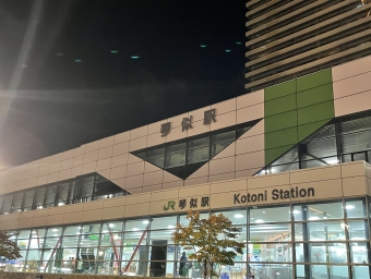 琴似駅から桑園駅:鉄道乗車記録の写真