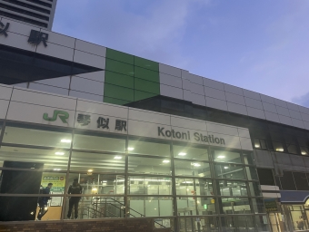 琴似駅から札幌駅:鉄道乗車記録の写真