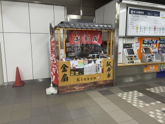 帯広駅から南千歳駅:鉄道乗車記録の写真