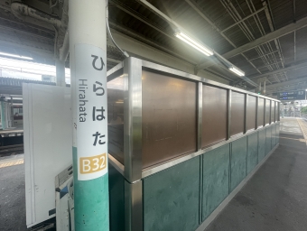平端駅から橿原神宮前駅の乗車記録(乗りつぶし)写真