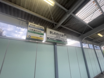 岸里玉出駅から堺東駅:鉄道乗車記録の写真