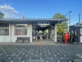 多奈川駅からみさき公園駅:鉄道乗車記録の写真