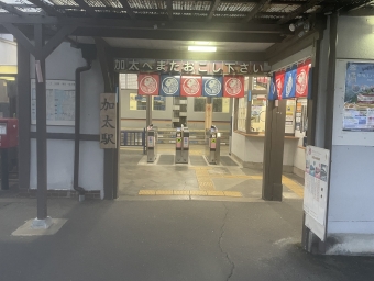 加太駅から和歌山市駅:鉄道乗車記録の写真