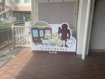 箕面駅から石橋阪大前駅:鉄道乗車記録の写真