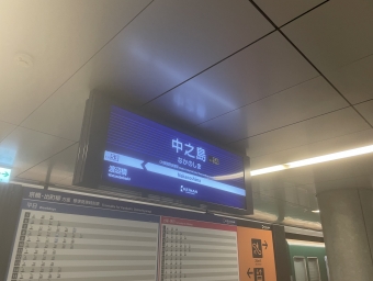 中之島駅から京橋駅の乗車記録(乗りつぶし)写真