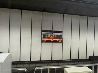 京都駅から竹田駅の乗車記録(乗りつぶし)写真