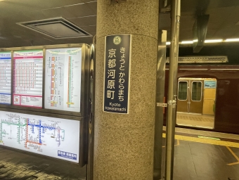 京都河原町駅から桂駅:鉄道乗車記録の写真