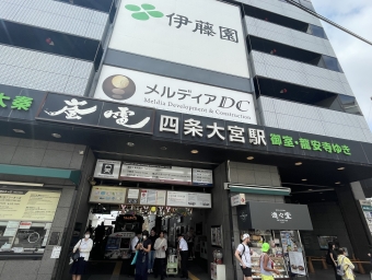 四条大宮駅から嵐電天神川駅の乗車記録(乗りつぶし)写真