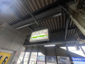 琴似駅から小樽駅の乗車記録(乗りつぶし)写真