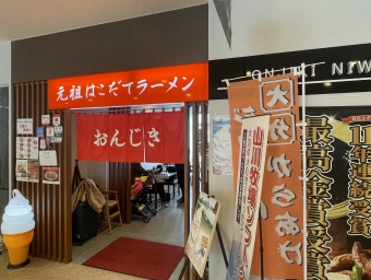 新函館北斗駅から新青森駅:鉄道乗車記録の写真