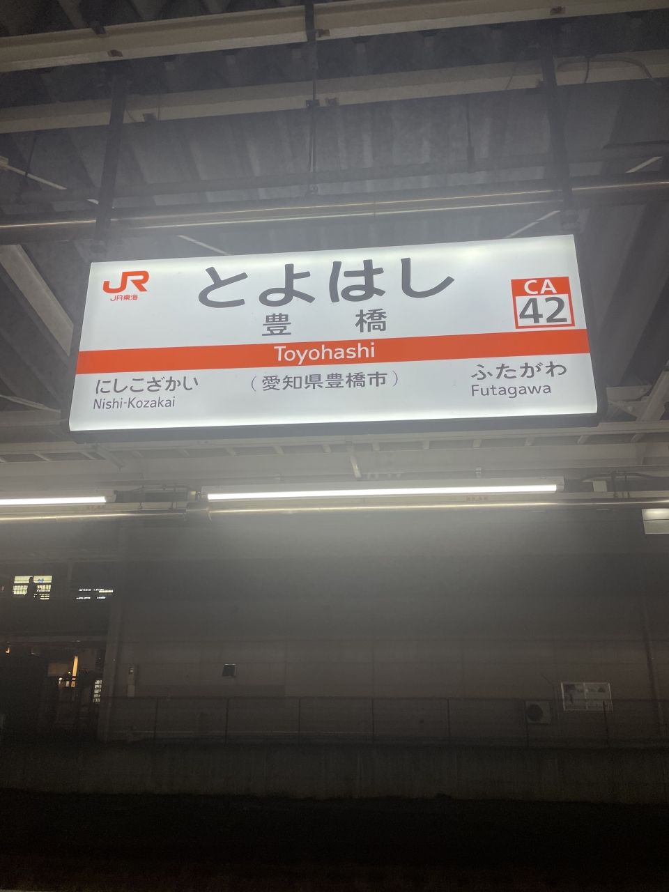 鉄道乗車記録「豊橋駅から浜松駅」駅名看板の写真(2) by ケンイチ 撮影日時:2021年10月17日