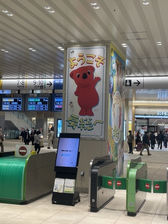 千葉駅から成田空港駅の乗車記録(乗りつぶし)写真