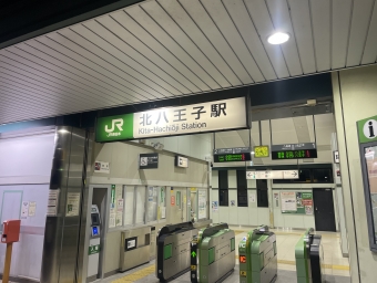 北八王子駅から高麗川駅:鉄道乗車記録の写真