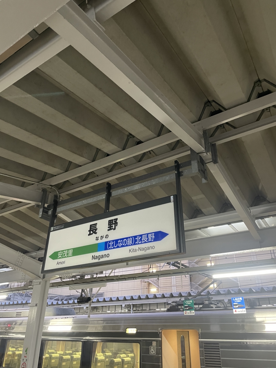 鉄道乗車記録「長野駅から松本駅」駅名看板の写真(5) by ケンイチ 撮影日時:2021年12月05日