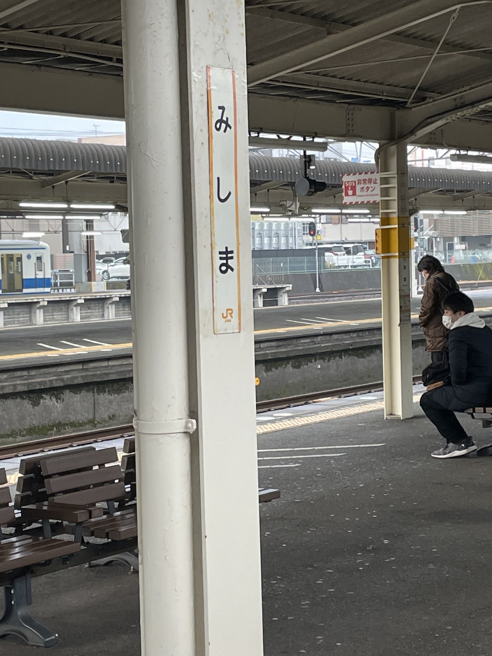 鉄道乗車記録「三島駅から静岡駅」駅名看板の写真(1) by ケンイチ 撮影日時:2021年12月25日