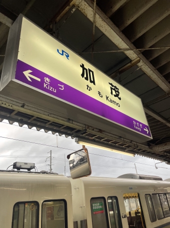加茂駅から新今宮駅:鉄道乗車記録の写真