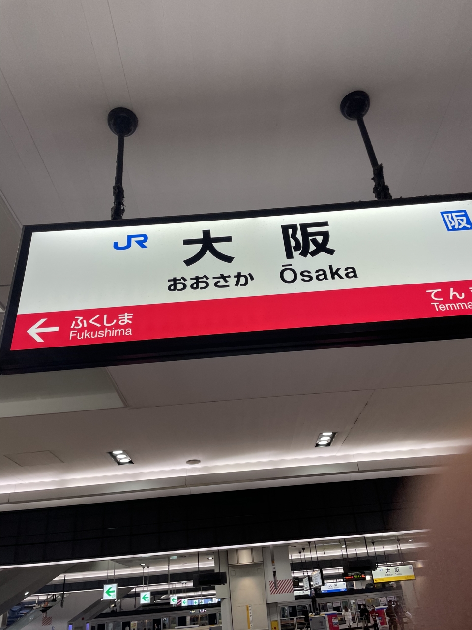 鉄道乗車記録「大阪駅から鳳駅」駅名看板の写真(1) by ケンイチ 撮影日時:2021年12月26日