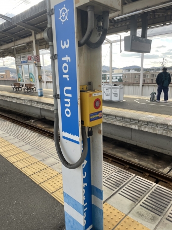 茶屋町駅から児島駅の乗車記録(乗りつぶし)写真