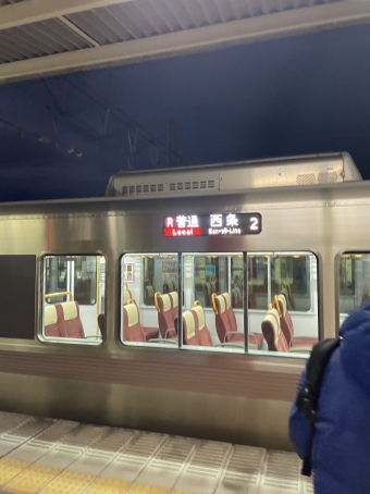 糸崎駅から岩国駅の乗車記録(乗りつぶし)写真