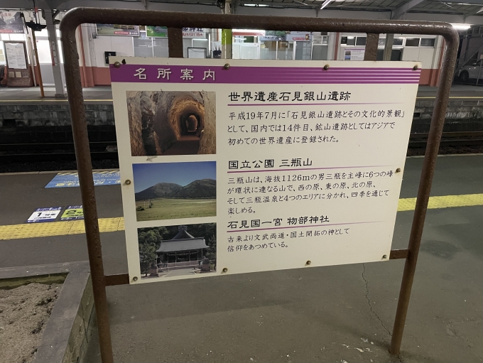 鉄道乗車記録の写真:駅舎・駅施設、様子(9)        