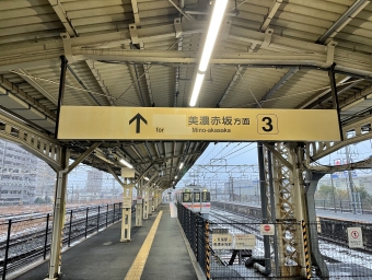 大垣駅から美濃赤坂駅:鉄道乗車記録の写真