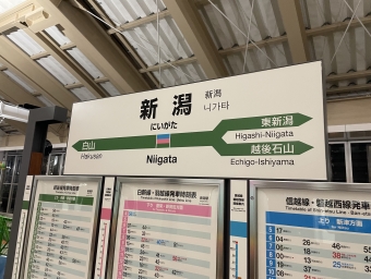 新潟駅から村上駅:鉄道乗車記録の写真