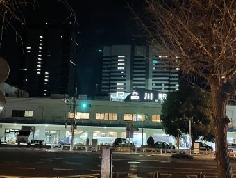 品川駅から小田原駅の乗車記録(乗りつぶし)写真