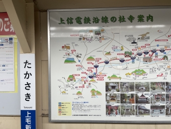 高崎駅 (上信電鉄) イメージ写真