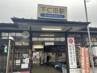 下仁田駅から高崎駅の乗車記録(乗りつぶし)写真